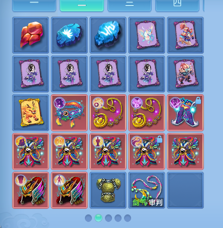 ScreenShot_2026-07-04_125735_953.png