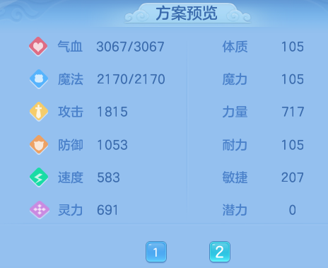 ScreenShot_2026-07-04_141213_440.png