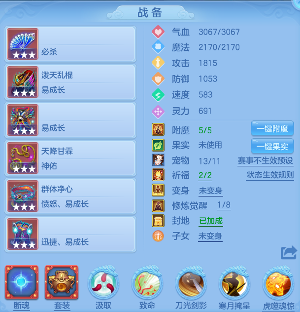 ScreenShot_2026-07-04_141226_006.png