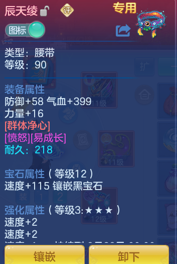 ScreenShot_2026-07-04_141245_056.png
