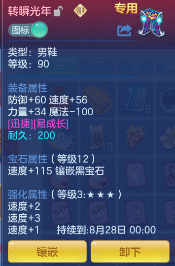 ScreenShot_2026-07-04_141257_514.png