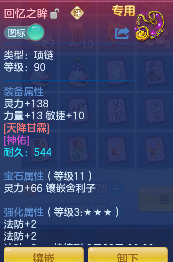 ScreenShot_2026-07-04_141253_273.png
