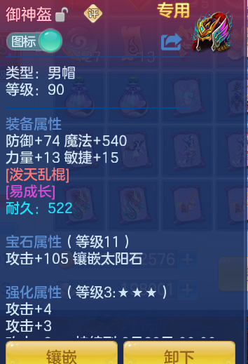 ScreenShot_2026-07-04_141249_113.png