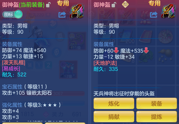 ScreenShot_2026-07-04_141349_265.png