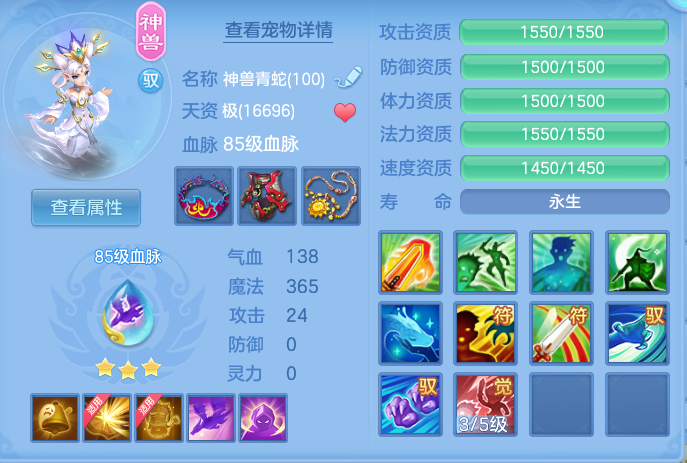 ScreenShot_2026-07-04_141408_275.png