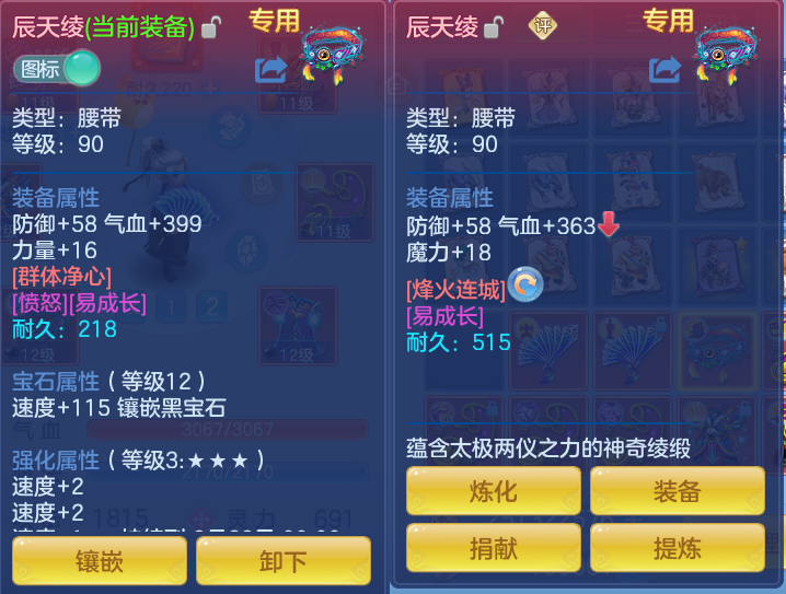 ScreenShot_2026-07-04_141314_218.png