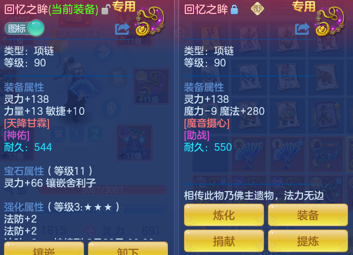 ScreenShot_2026-07-04_141319_169.png