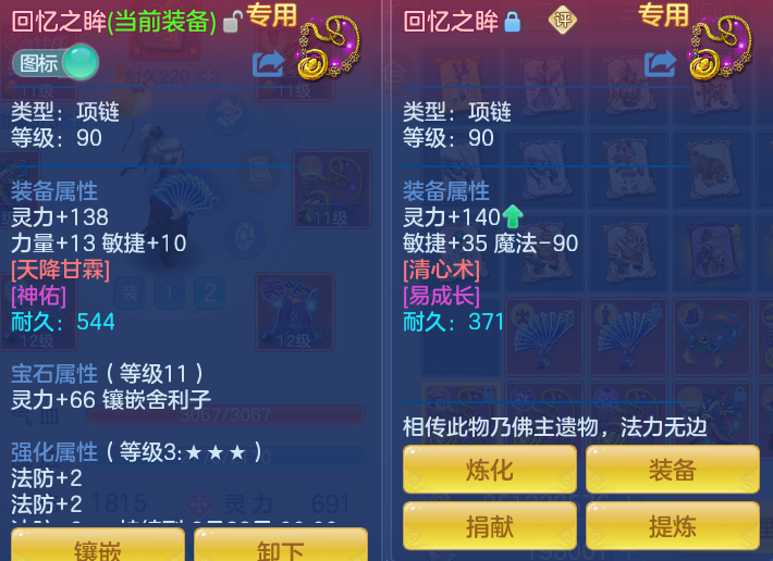 ScreenShot_2026-07-04_141324_593.png