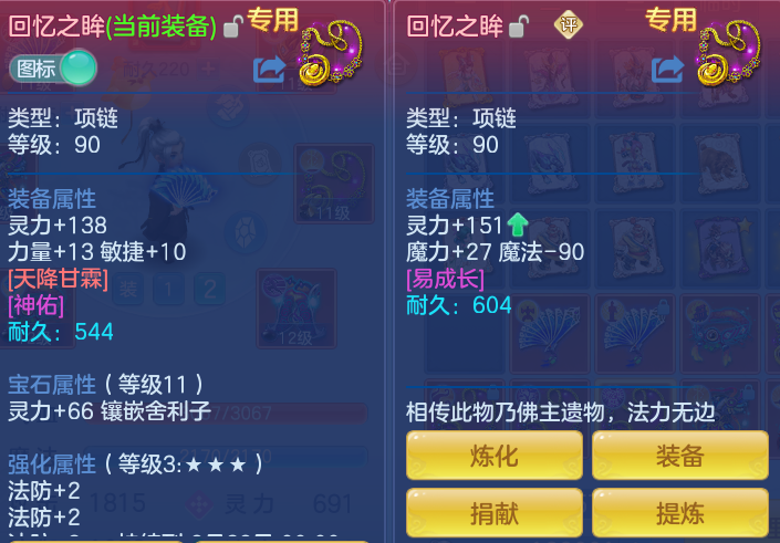 ScreenShot_2026-07-04_141333_706.png