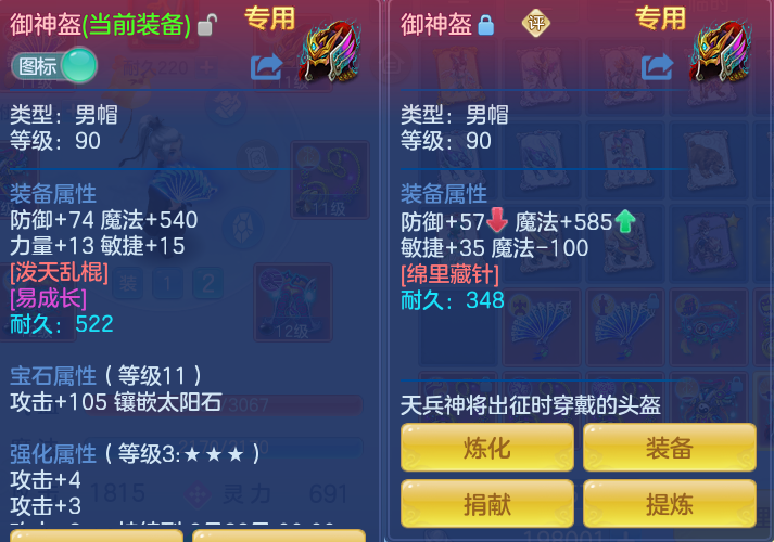 ScreenShot_2026-07-04_141343_795.png