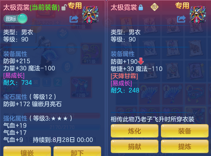 ScreenShot_2026-07-04_141338_778.png