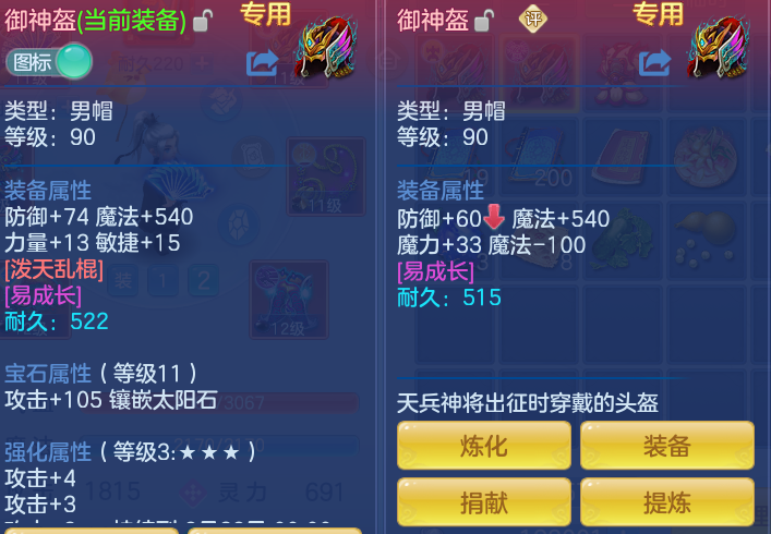 ScreenShot_2026-07-04_141354_836.png