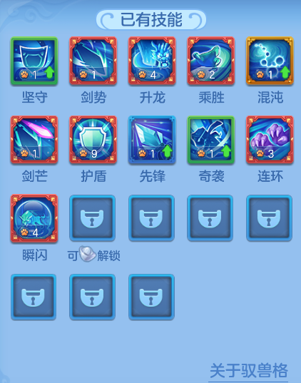 ScreenShot_2026-07-04_141400_817.png
