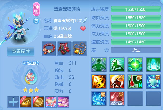 ScreenShot_2026-07-04_141420_081.png