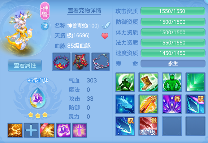 ScreenShot_2026-07-04_141414_041.png