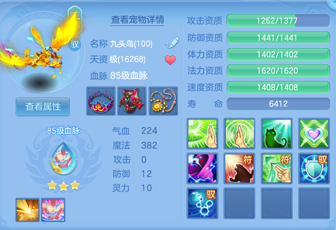 ScreenShot_2026-07-04_141431_465.png