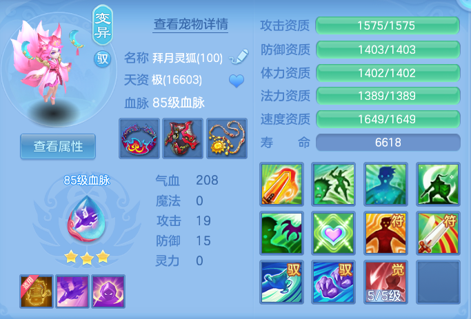 ScreenShot_2026-07-04_141439_954.png