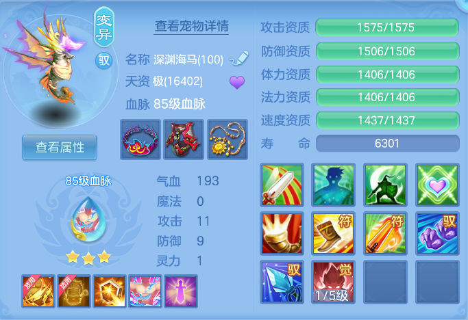ScreenShot_2026-07-04_141446_673.png
