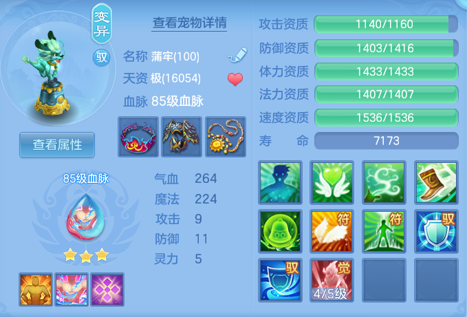 ScreenShot_2026-07-04_141457_157.png