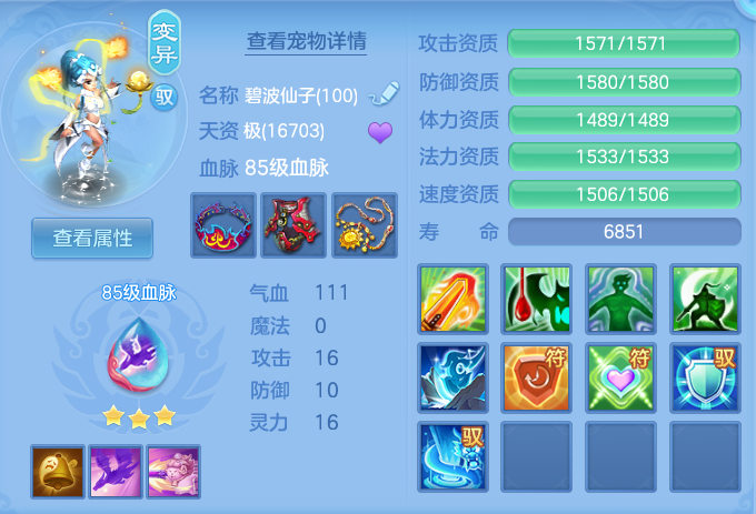 ScreenShot_2026-07-04_141504_132.png