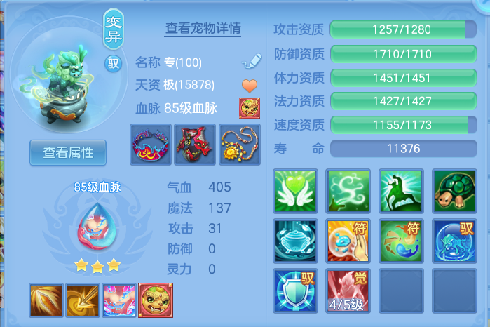 ScreenShot_2026-07-04_141452_056.png