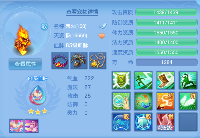 ScreenShot_2026-07-04_141521_177.png
