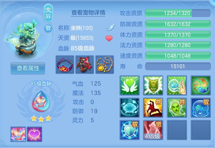 ScreenShot_2026-07-04_141510_266.png