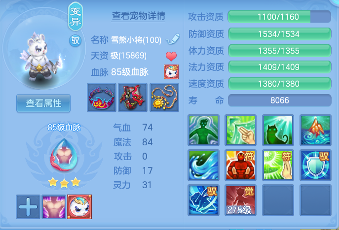 ScreenShot_2026-07-04_141515_723.png
