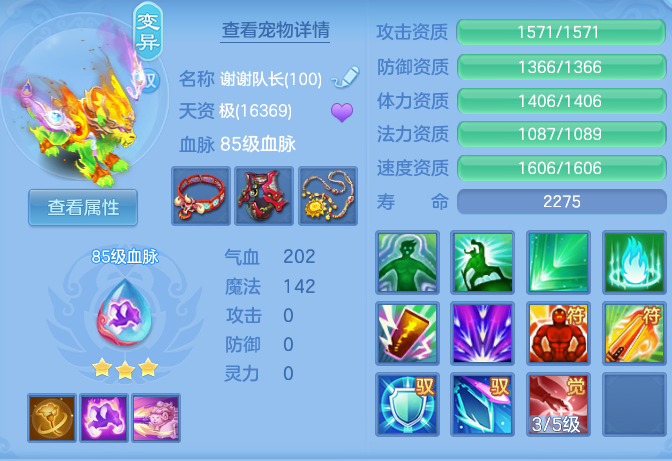 ScreenShot_2026-07-04_141526_481.png