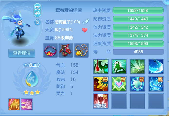 ScreenShot_2026-07-04_141545_273.png