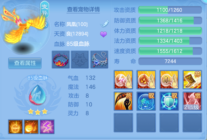 ScreenShot_2026-07-04_141553_786.png