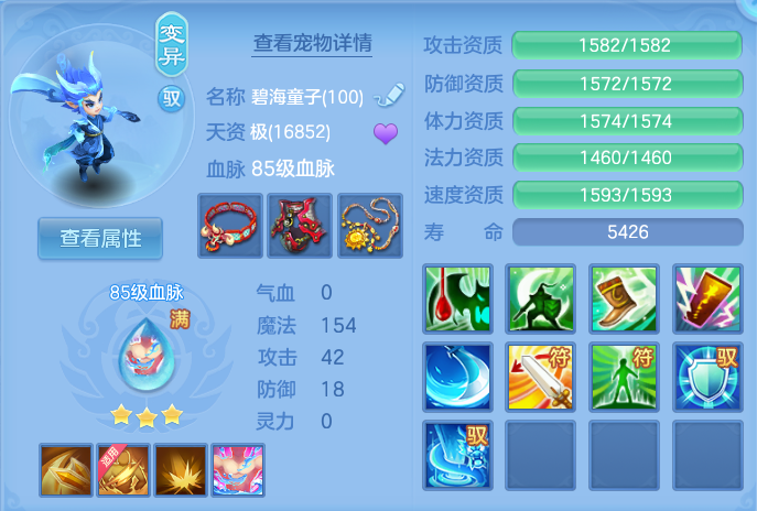 ScreenShot_2026-07-04_141537_497.png
