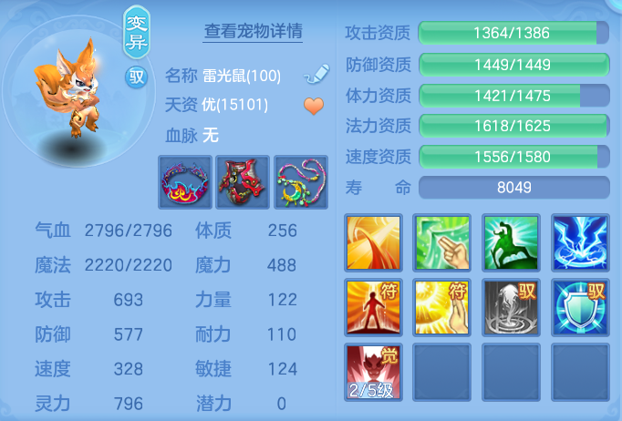 ScreenShot_2026-07-04_141531_509.png