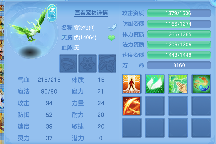 ScreenShot_2026-07-04_141613_809.png