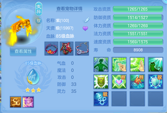 ScreenShot_2026-07-04_141604_417.png
