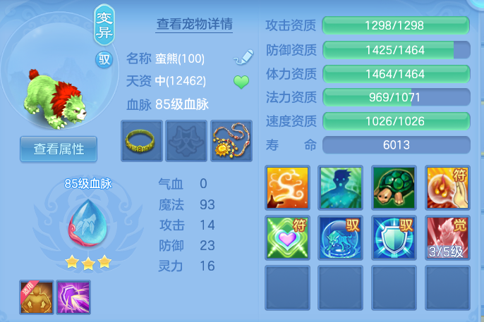 ScreenShot_2026-07-04_141559_009.png