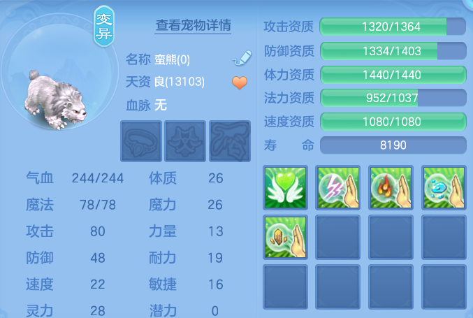 ScreenShot_2026-07-04_141622_841.png