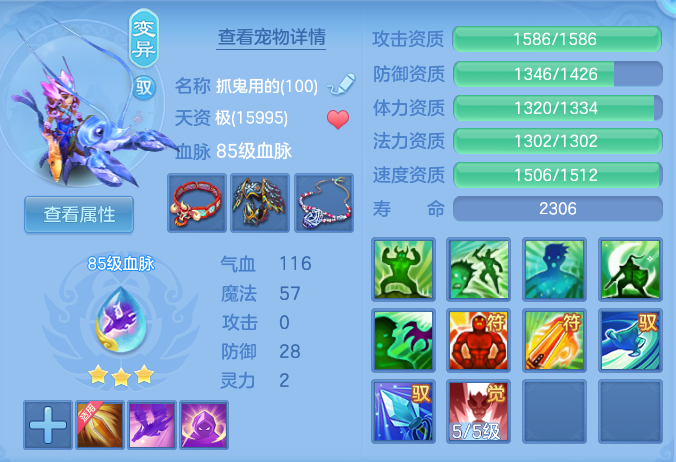 ScreenShot_2026-07-04_141635_347.png