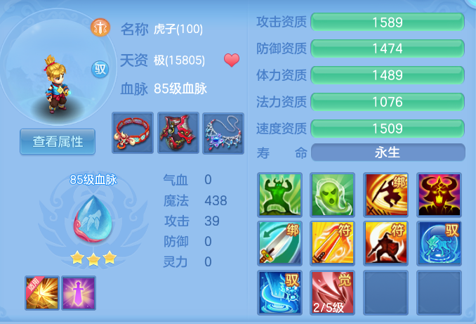 ScreenShot_2026-07-04_141641_218.png