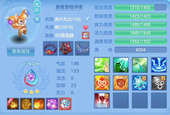ScreenShot_2026-07-04_141628_217.png