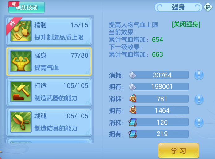 ScreenShot_2026-07-04_141717_449.png