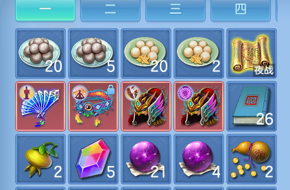 ScreenShot_2026-07-04_141759_080.png