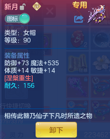 ScreenShot_2026-07-04_175442_649.png