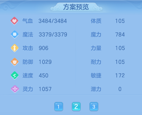 ScreenShot_2026-07-04_175341_706.png