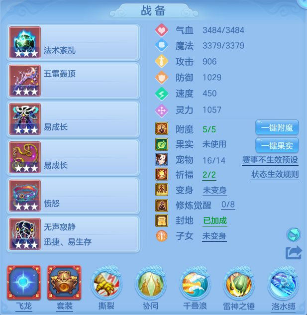 ScreenShot_2026-07-04_175355_885.png