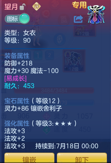 ScreenShot_2026-07-04_175413_163.png