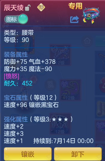 ScreenShot_2026-07-04_175417_744.png