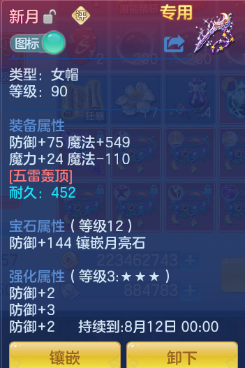 ScreenShot_2026-07-04_175422_753.png