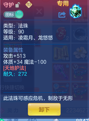 ScreenShot_2026-07-04_175437_802.png