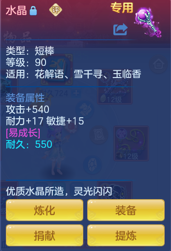 ScreenShot_2026-07-04_175454_176.png